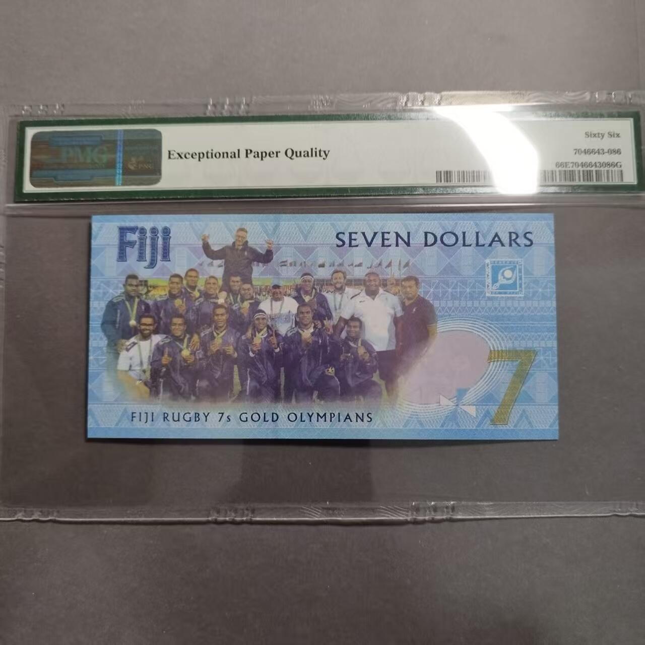 长老汇蛇年精选第七十九场拍卖 2016斐济橄榄球纪念钞 非常不错的号码 小司令号  无47  PMG 66  老壳严品