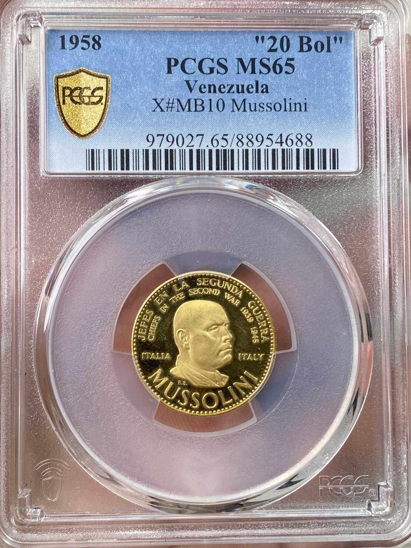 万国钱币拍卖第056期