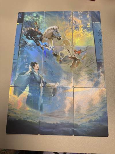 秋萤阁第34期 (11月30日周日晚上23点截拍，欢迎竞拍) 0佣金！ - 趣卡社九宫拼图-司马迁