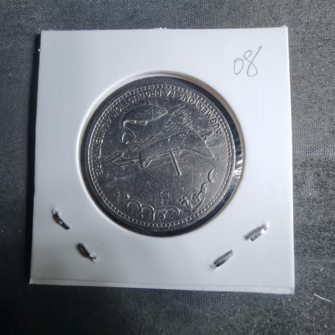 沼泽如烟--第917场 科摩罗1977年100法郎