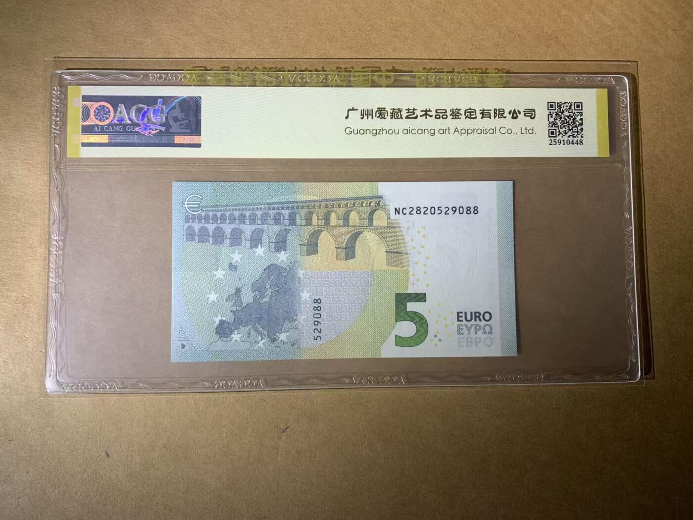 【礼羽收藏】🌏世界钱币拍卖第114期 【NC2820529088】全新UNC 奥地利2013年四签5欧元纸币 无347尾9088 发发靓号