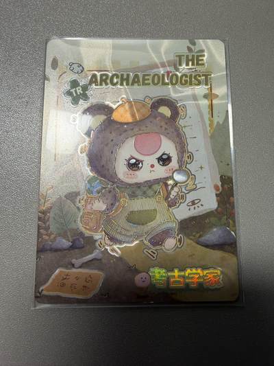 秋萤阁第34期 (11月30日周日晚上23点截拍，欢迎竞拍) 0佣金！ - 趣卡社娃三岁888编 考古专家