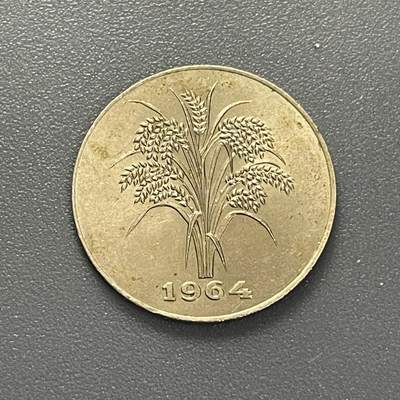 回流1130 - 越南南越政府1964年1盾 水稻🌾
