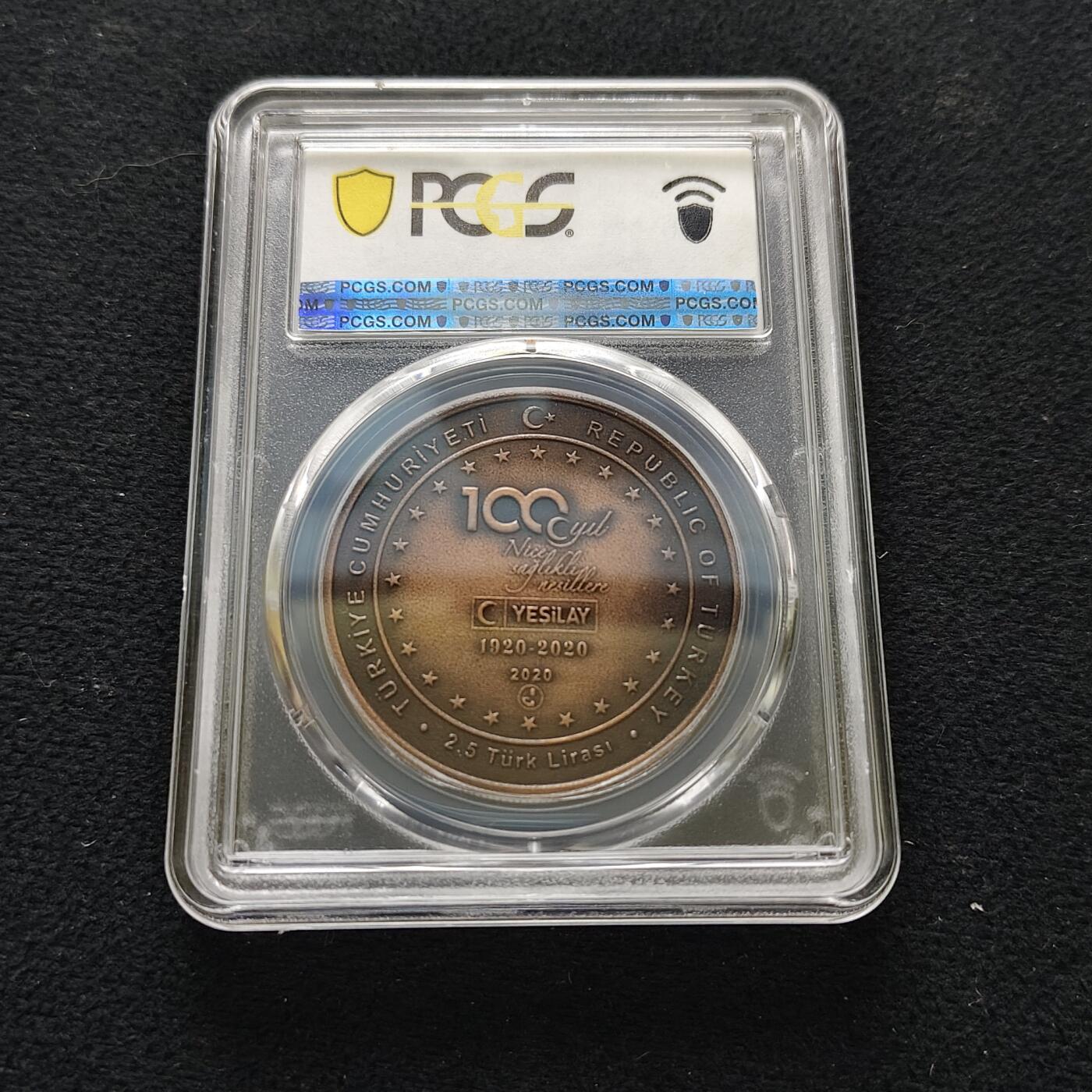 【全场包邮】纯粹捡漏拍483场（免费代拍第20场） 【满分·少见】土耳其2020年2.5里拉绿新月会成立100周年仿古铜币-量5000-PCGS MS70 BN