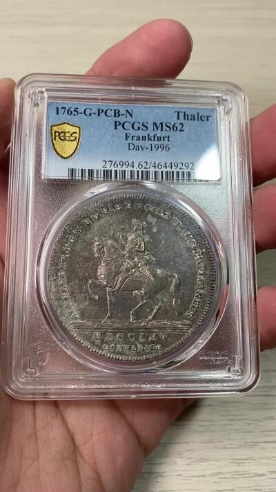 万国钱币拍卖第056期