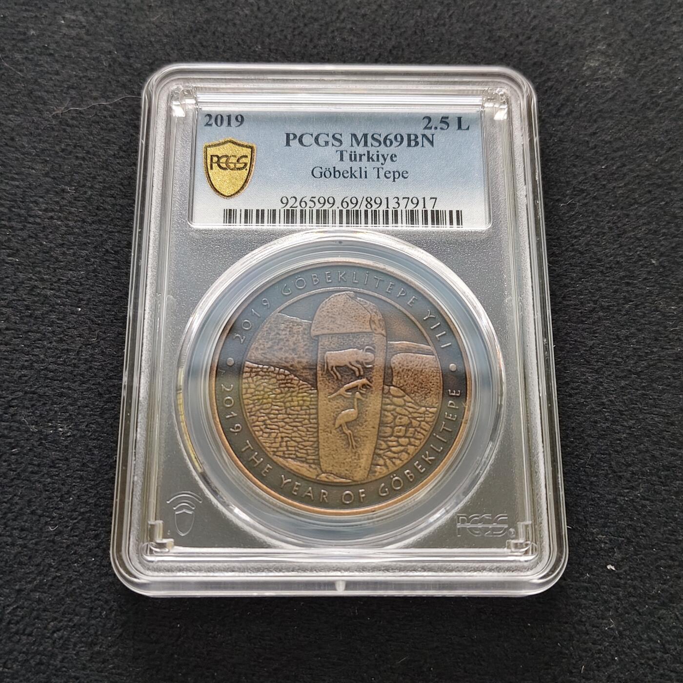 【全场包邮】纯粹捡漏拍483场（免费代拍第20场） 【收藏级·少见】土耳其2019年2.5里拉哥贝克力石阵之年仿古铜币-量5000-PCGS MS69 BN