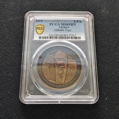【全场包邮】纯粹捡漏拍483场（免费代拍第20场） - 【收藏级·少见】土耳其2019年2.5里拉哥贝克力石阵之年仿古铜币-量5000-PCGS MS69 BN
