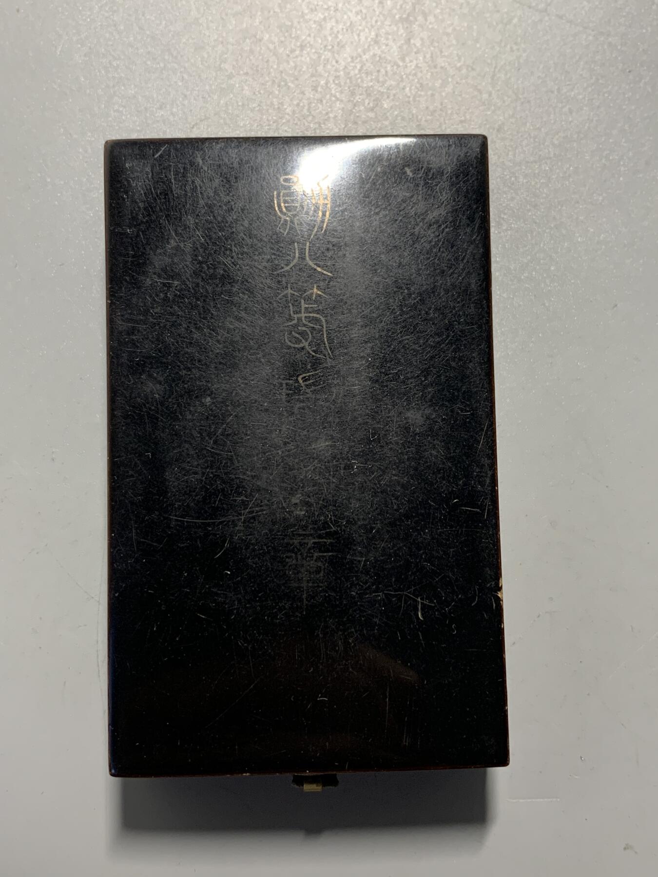 远东徽章小铺11月30日周日晚上9点结束 八等瑞宝