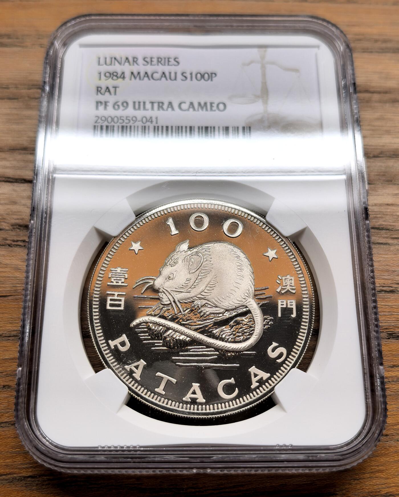 纫秋兰以为佩·凡希社微拍感恩专场 1984澳门生肖鼠100元大银精铸NGC-PF69UC