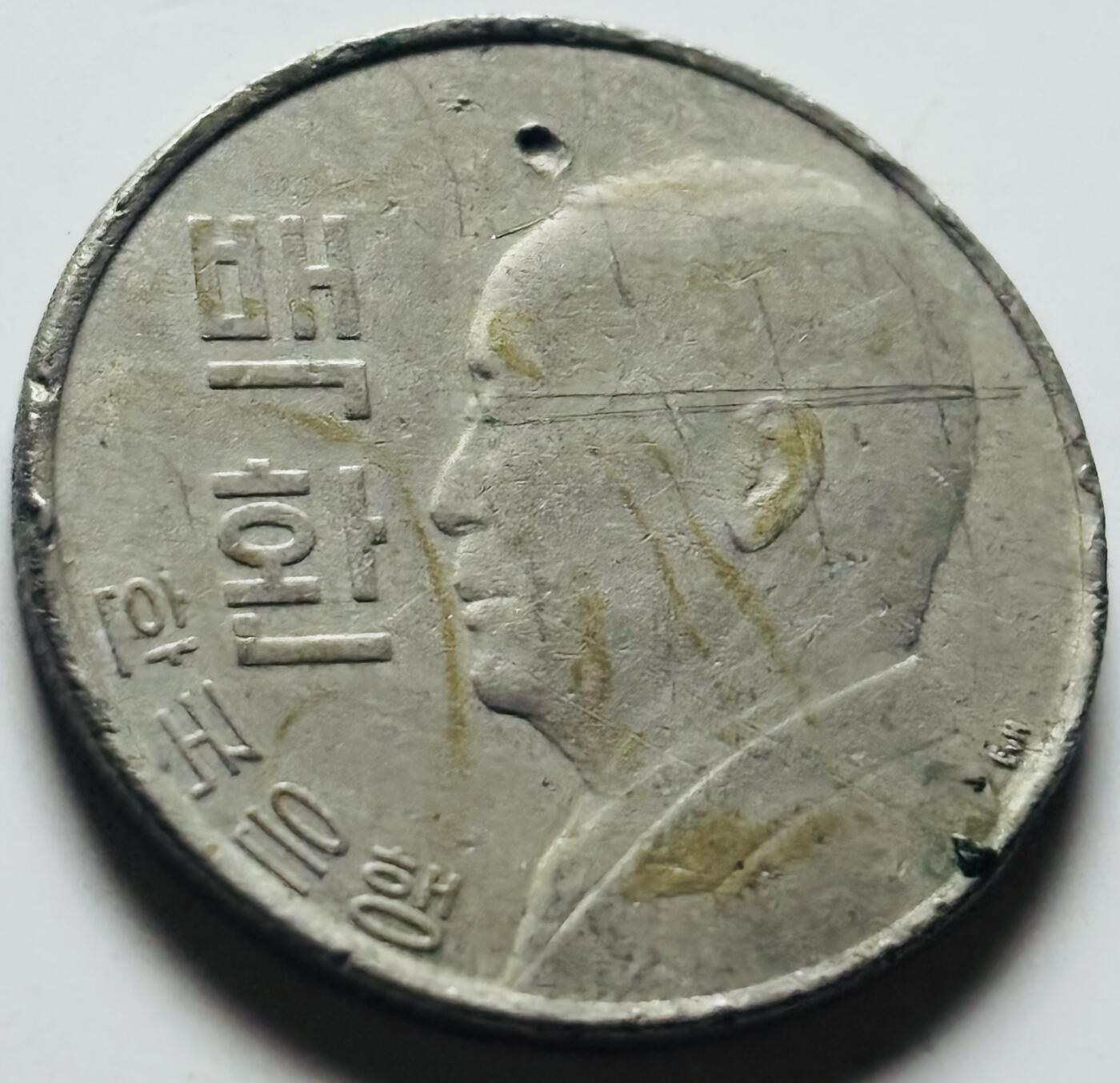 文馨钱币收藏第 284 场，【 长期接收代拍品】老藏家拍品南朝鲜李承晚时期货币，泰国大型纪念币，土耳其各时期及各国套币场 稀少南朝鲜李承晚时期 1959 年 4292 一百元