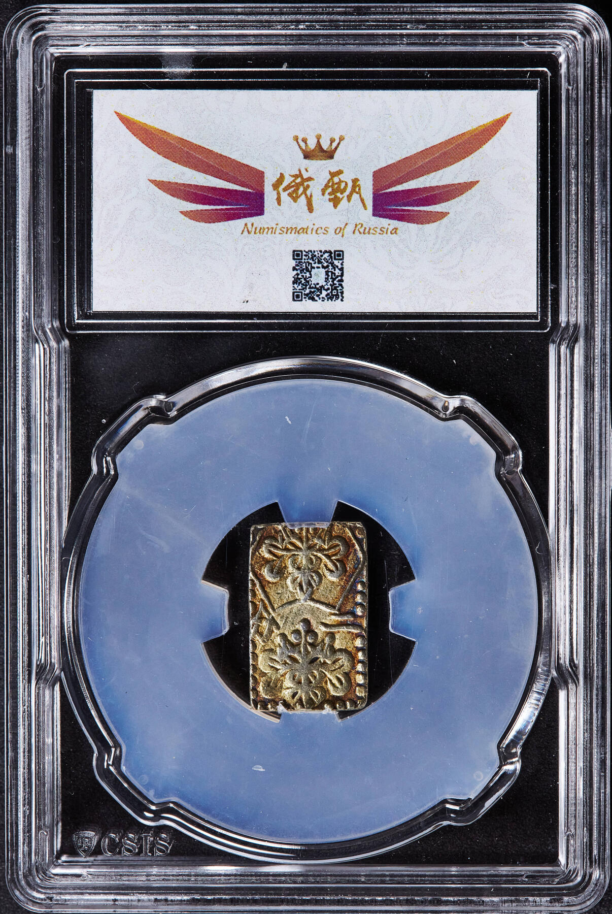 【俄甄集藏】2025年(045)12-03 星期三 晚 19:30 全场包邮 日本1868-1869年江户幕府时期明治二分金币，信泰 MS60，重3克，22.9%金，77.1%银，五彩包浆，标签错误