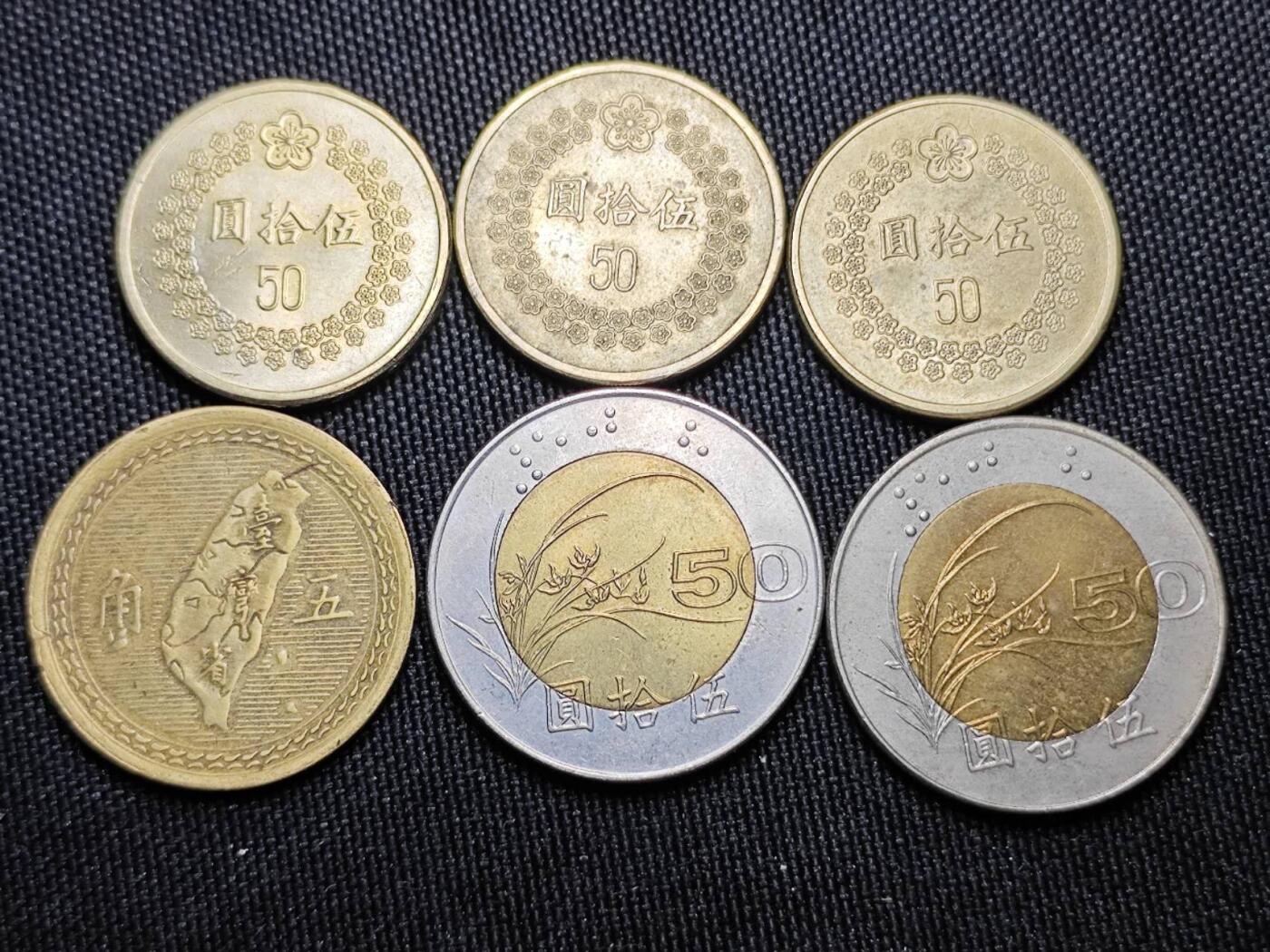 KK钱币收藏小铺 （套币 好品/批量散币 银币）专场  2月预留时间 周末发货  中国台湾省一组25枚 含50元 老版铜币铝币一组