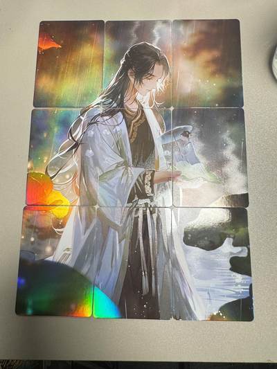 秋萤阁第34期 (11月30日周日晚上23点截拍，欢迎竞拍) 0佣金！ - 趣卡社九宫拼图-纳兰容若