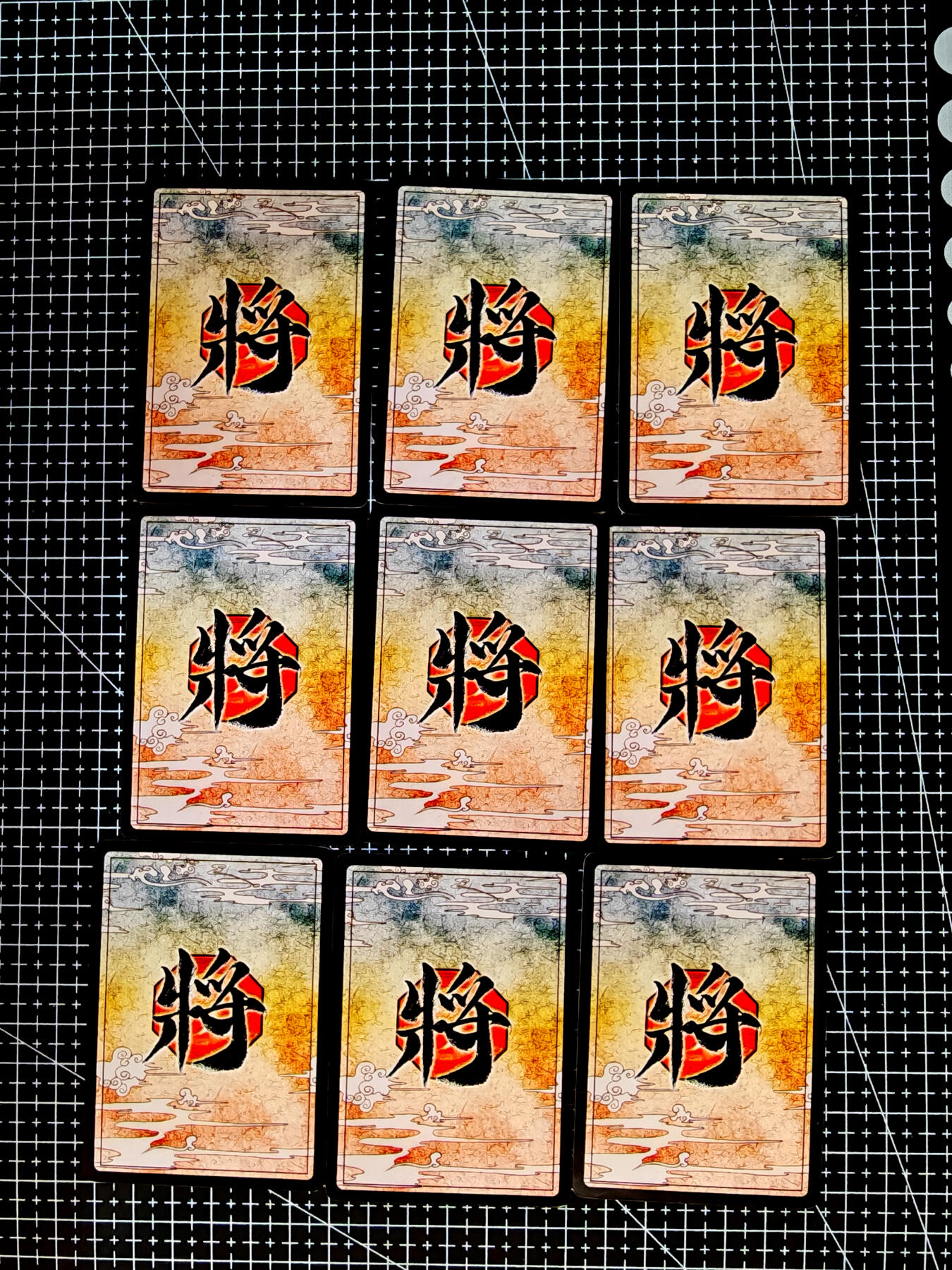 琦卡当当铺≯第23期★★回馈活动~买卖全部0佣金★★~【9点40结束】扫码加群抽[包邮券]~周六结束 官方正版三国杀-9张