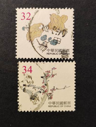 ↓君缘收藏669期☞钱币邮品↓无佣金、可寄存、满30元包邮  - 常115，2000年二版十竹斋书画谱邮票2全