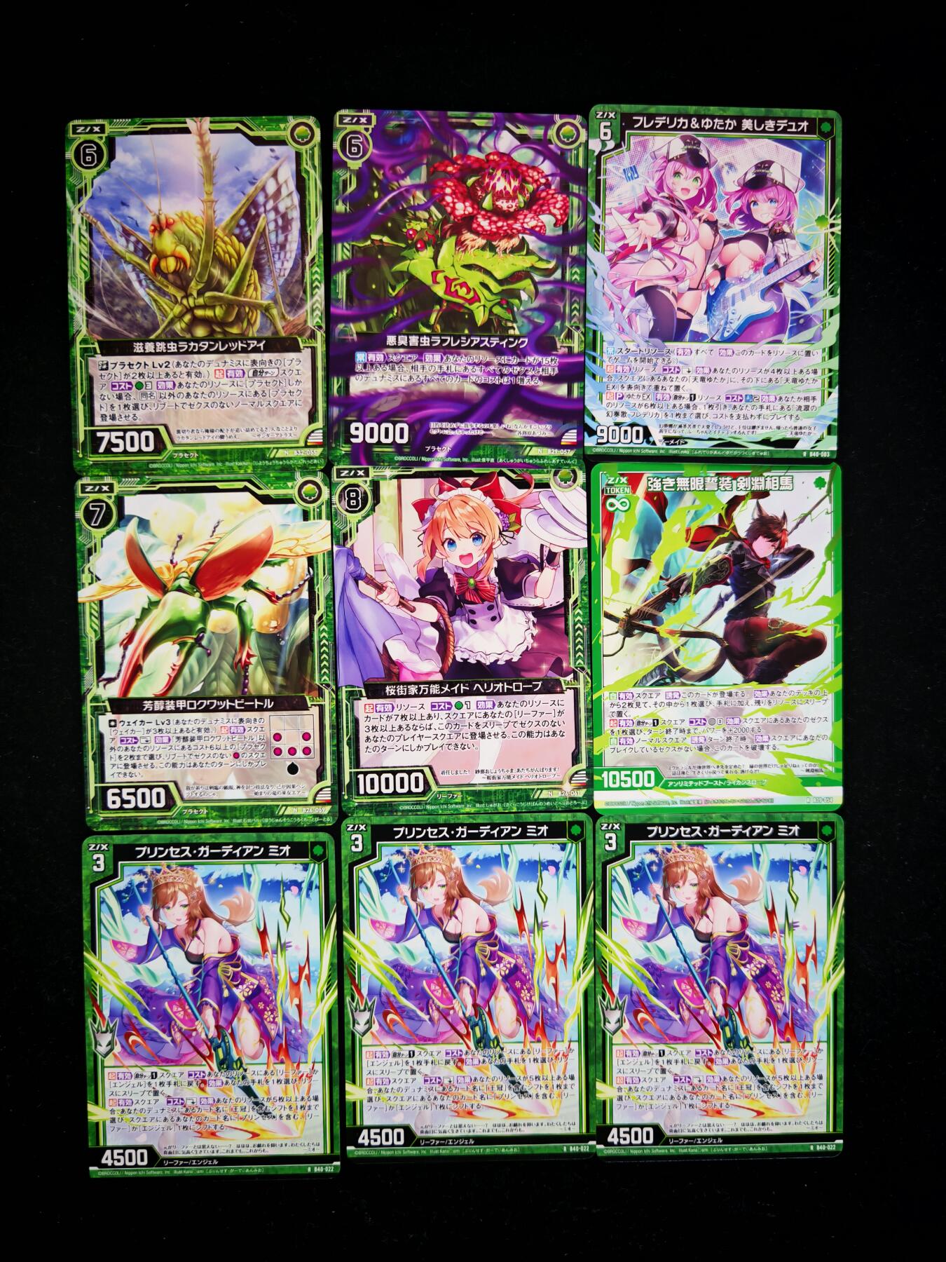 琦卡当当铺≯第23期★★回馈活动~买卖全部0佣金★★~【9点40结束】扫码加群抽[包邮券]~周六结束 zx异界群敌-普卡-9张