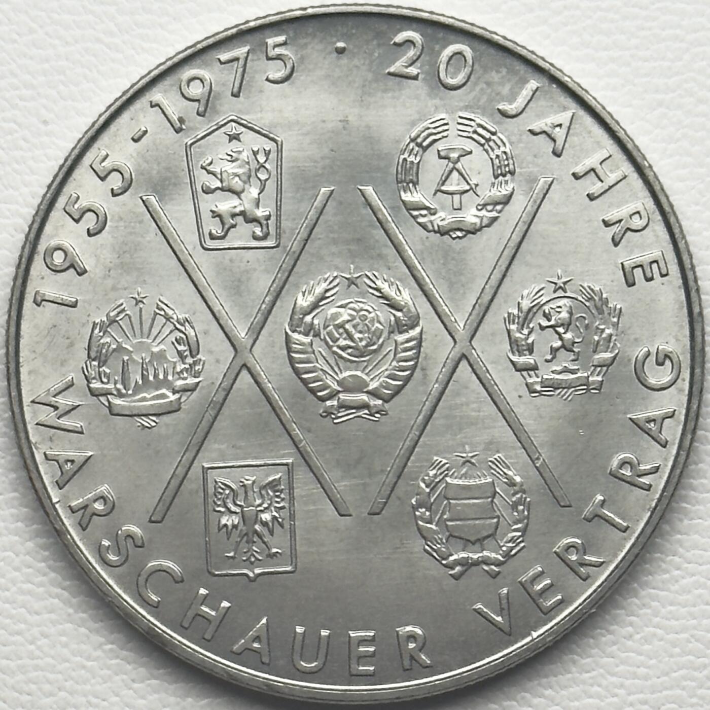 ＜小葵钱铺＞第66期·散币·银币场·满200包邮，不寄存·12月1号发货 东德1975年华沙条约组织成立20周年10马克纪念币