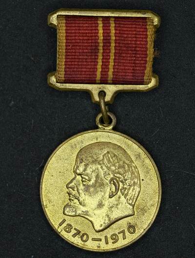 凯旋世界勋赏（第20期）（欢迎送拍）（对拍品有疑问请询问客服，不接受到手刀，出价默认拍品品相。请认真阅读拍卖规则！出价默认已认可！）（收到货请录制开箱视频，无视频概不处理问题。） - 列宁百年纪念章