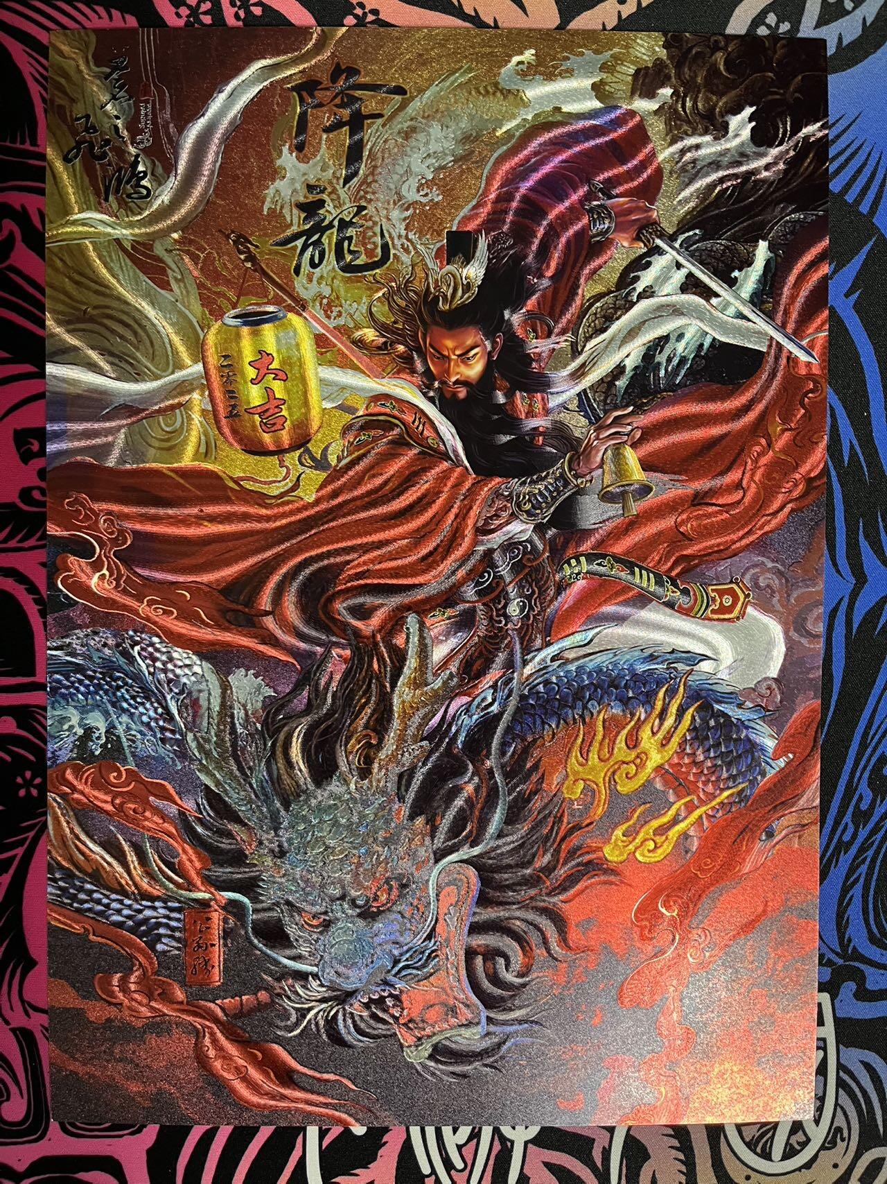 卡牌杂货铺专场拍卖第一场 11.29周六晚10:00截拍 【A4】百里卡牌 苍之飞鸿 降龙A4粗闪