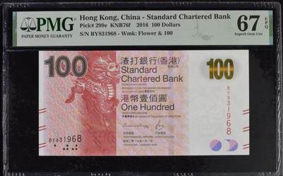 【礼羽收藏】🌏世界钱币拍卖第114期 - 香港渣打银行100，无47尾68靓号，PMG67高分