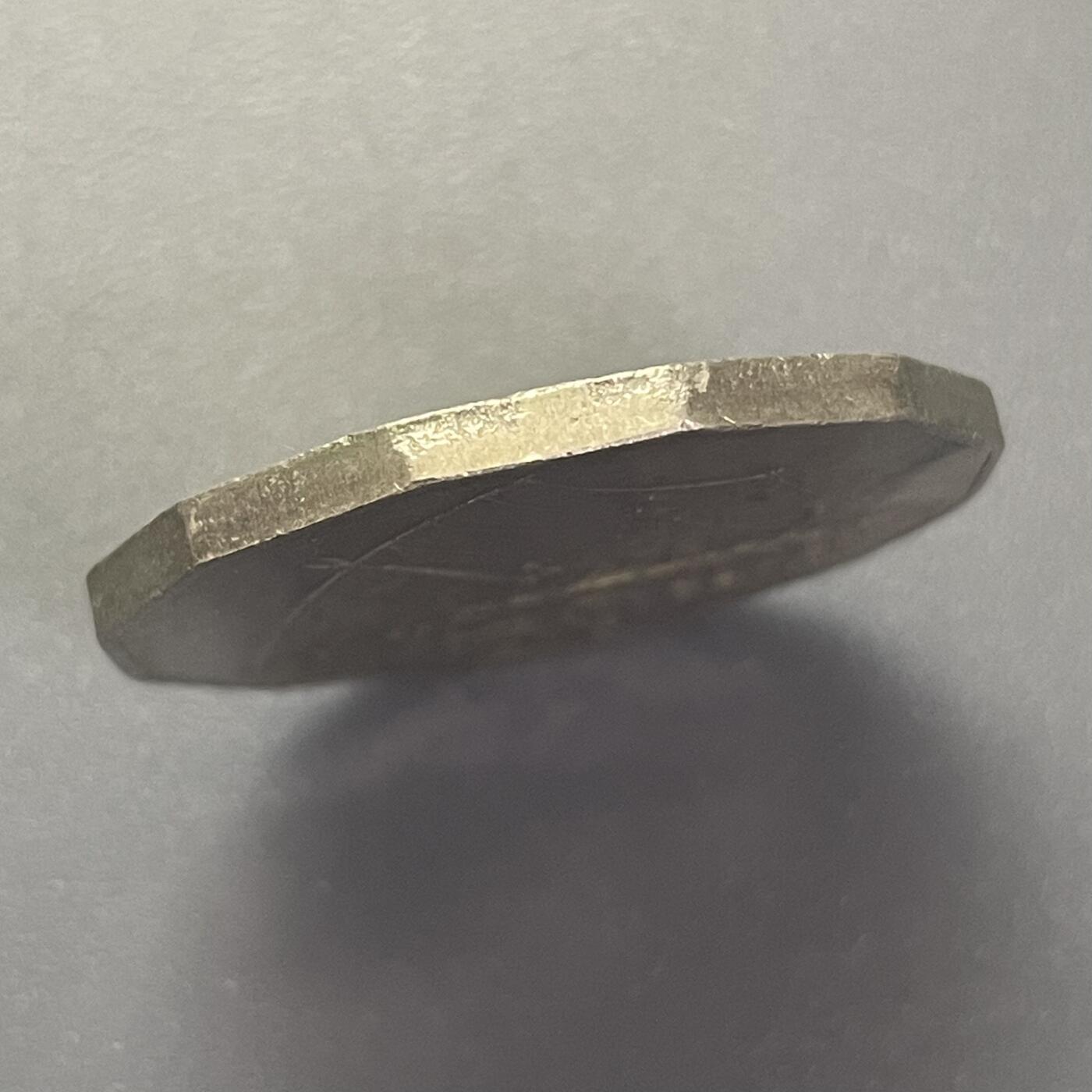 回流1130 大洋洲斐济1982年英女王头像大直径32.5mm异形币 传统帆船