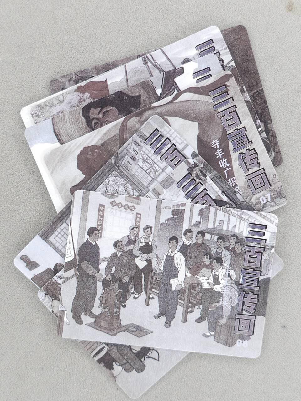 龙虎卡牌六五场 （无佣金，周六结拍，欢迎送拍） 普卡8张 超吉梦 三百宣传画