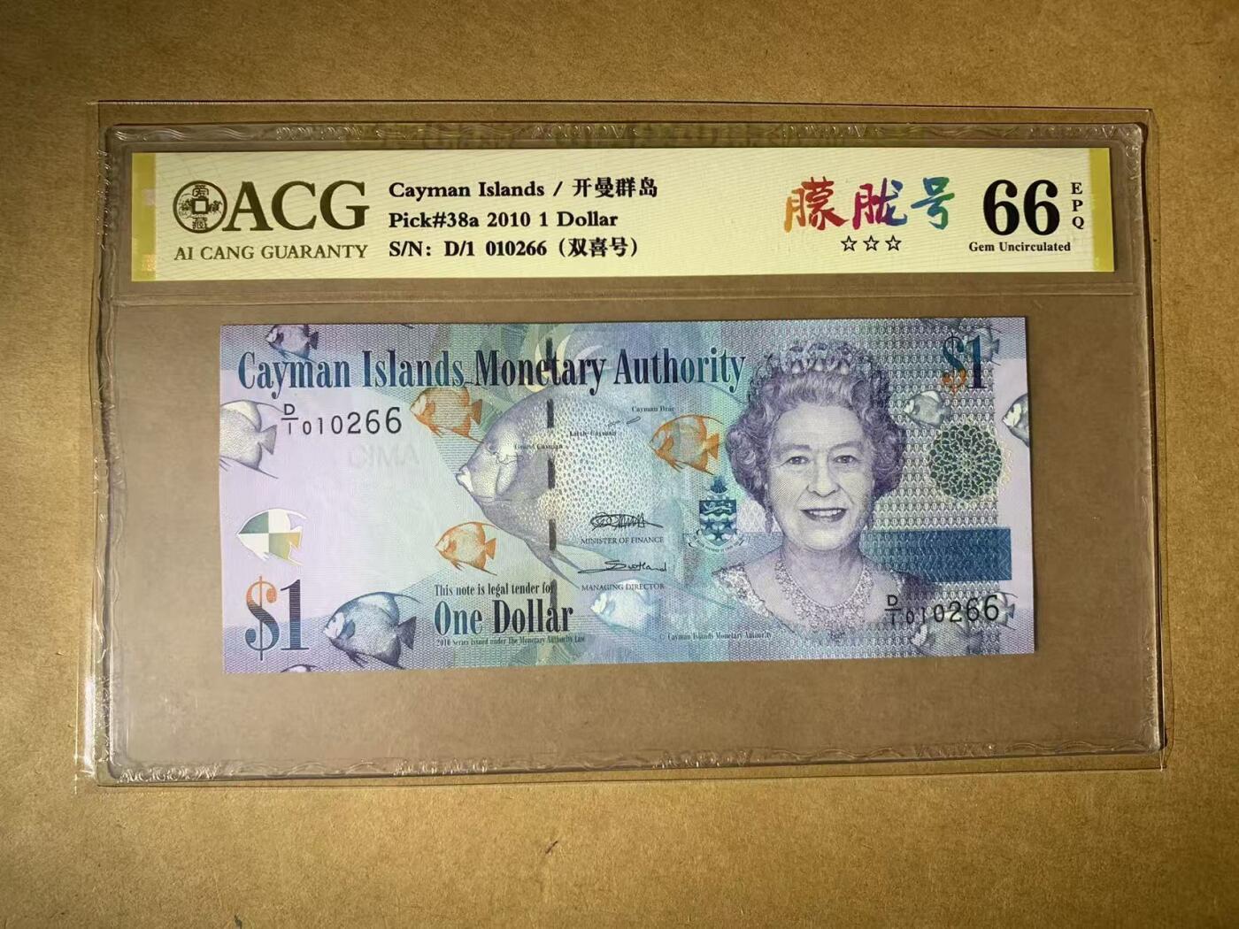 【礼羽收藏】🌏世界钱币拍卖第113期