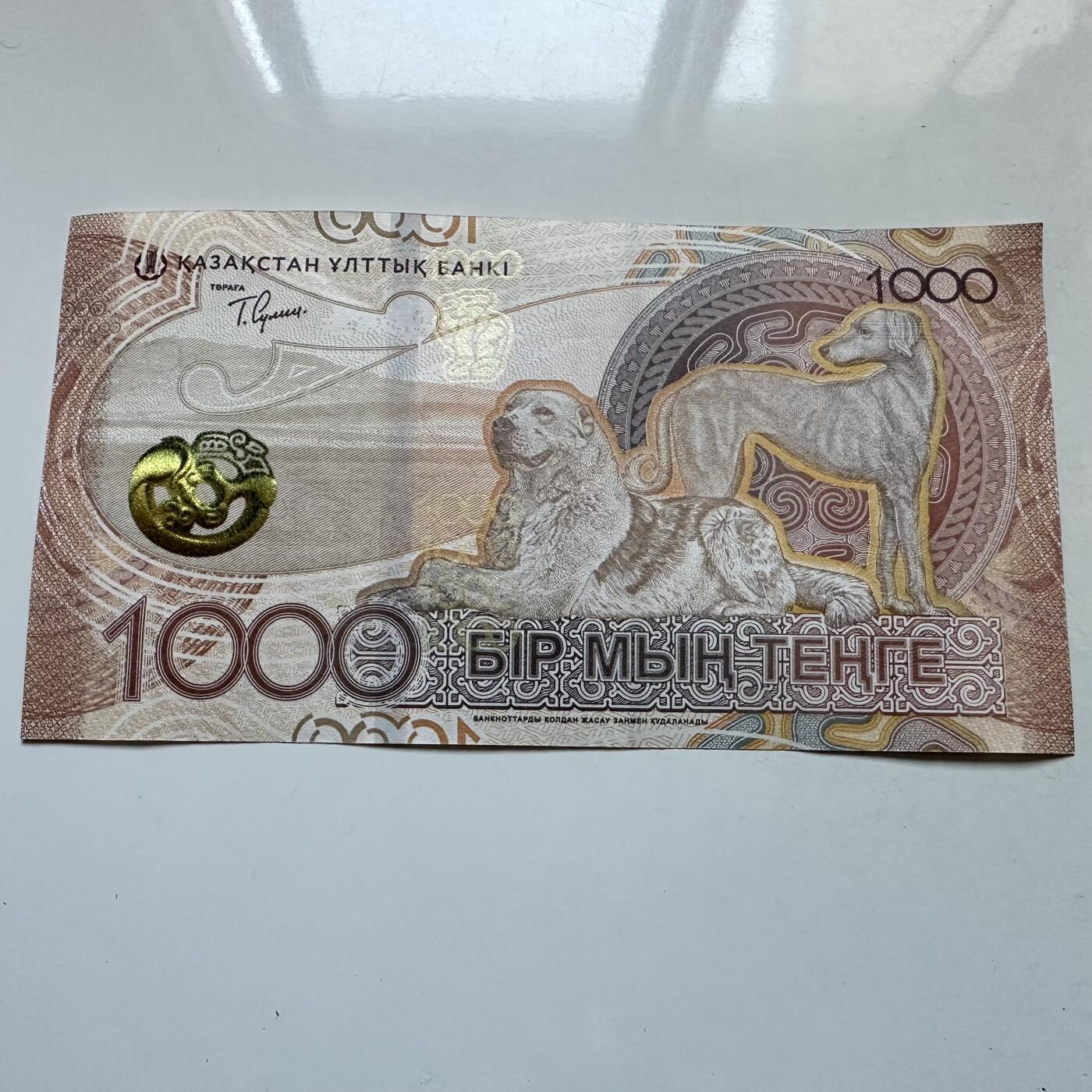 🌹外币初藏🌹🐯2025年第134场  每周二四六晚8️⃣点 接代拍 哈萨克斯坦2024年1000坚戈 首发AA冠 无4