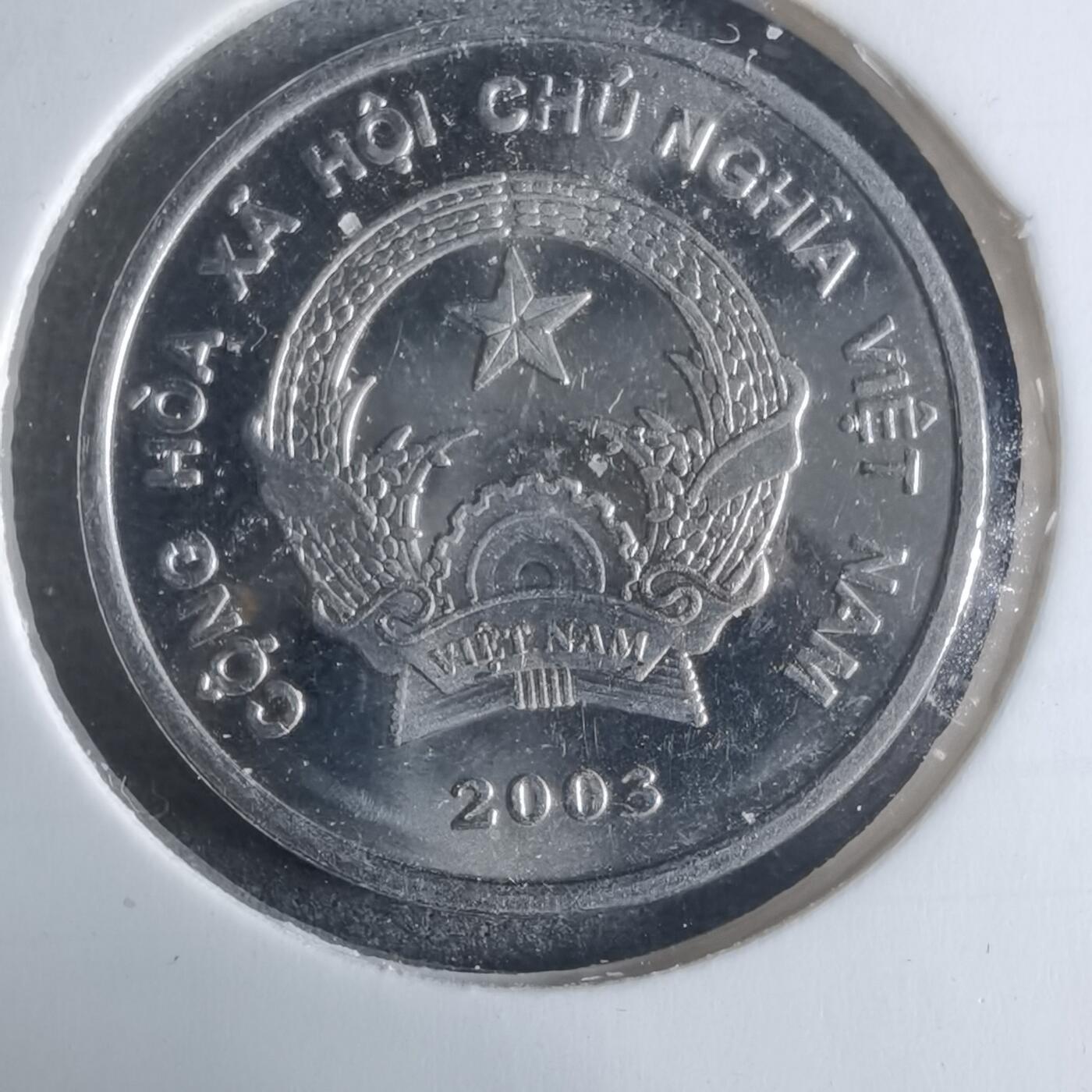 沼泽如烟--第917场 越南2003年200盾