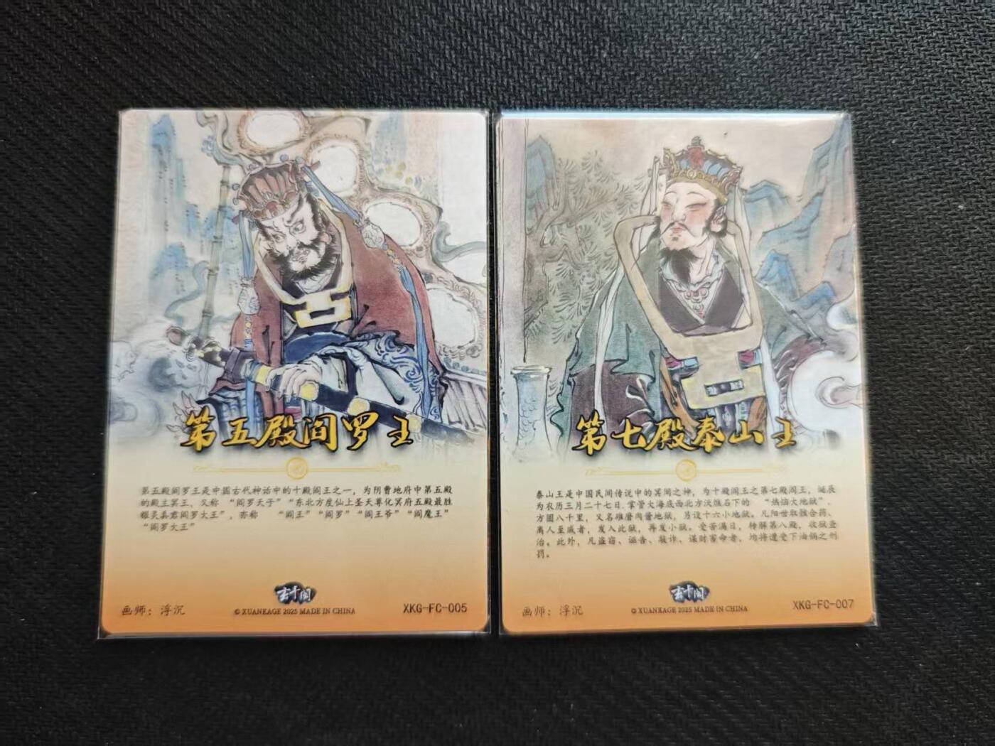 龙虎卡牌六五场 （无佣金，周六结拍，欢迎送拍）