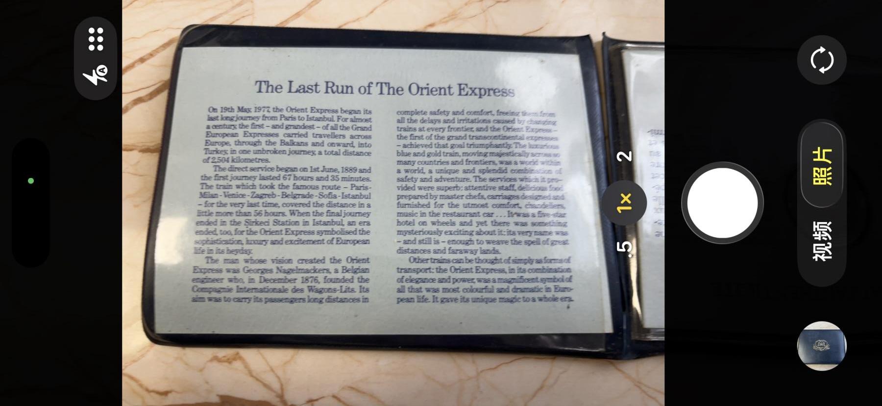 第183期拍卖 国外发行东方快车的最后旅程纪念银章，925银，边齿有标，带卡重22克，直径32毫米