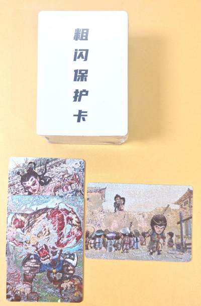 趣卡卡拍No.19期（无佣金免手续费，分享成交有奖） - 【粗闪套卡】乐卡手记-郭京辉《西游手记》第二弹粗闪76张+虎先锋粗闪+蜘蛛精粗闪+大话西游编号粗闪