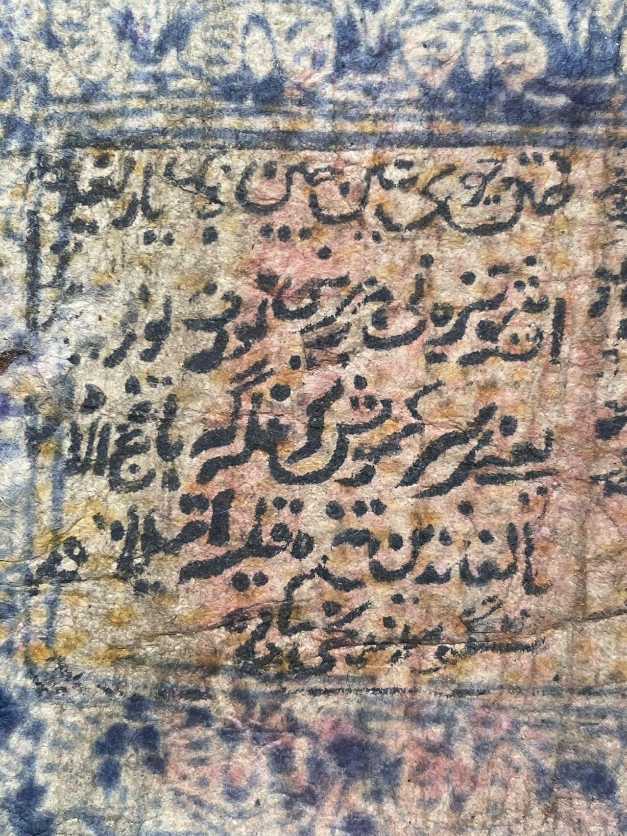 通行和阗区属壹两1934年版和海南银行贰分