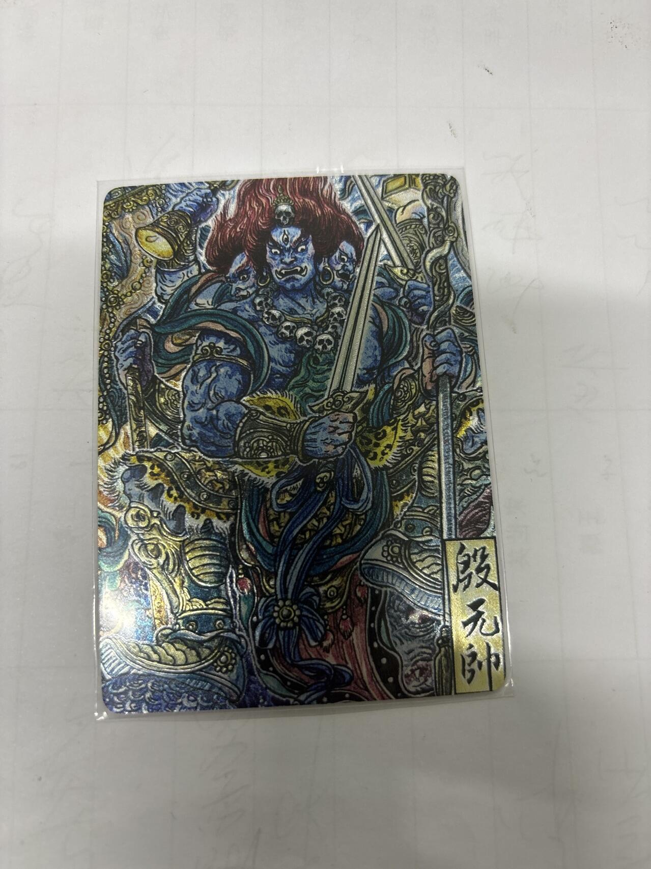 无忧无虑 第2期 出坑转让 随性拍卖 设保留价 积攒人气 慢出不急 不寄存 默认微瑕 循环上架 介意勿拍  墨婉 多吉 殷元帅 粗闪