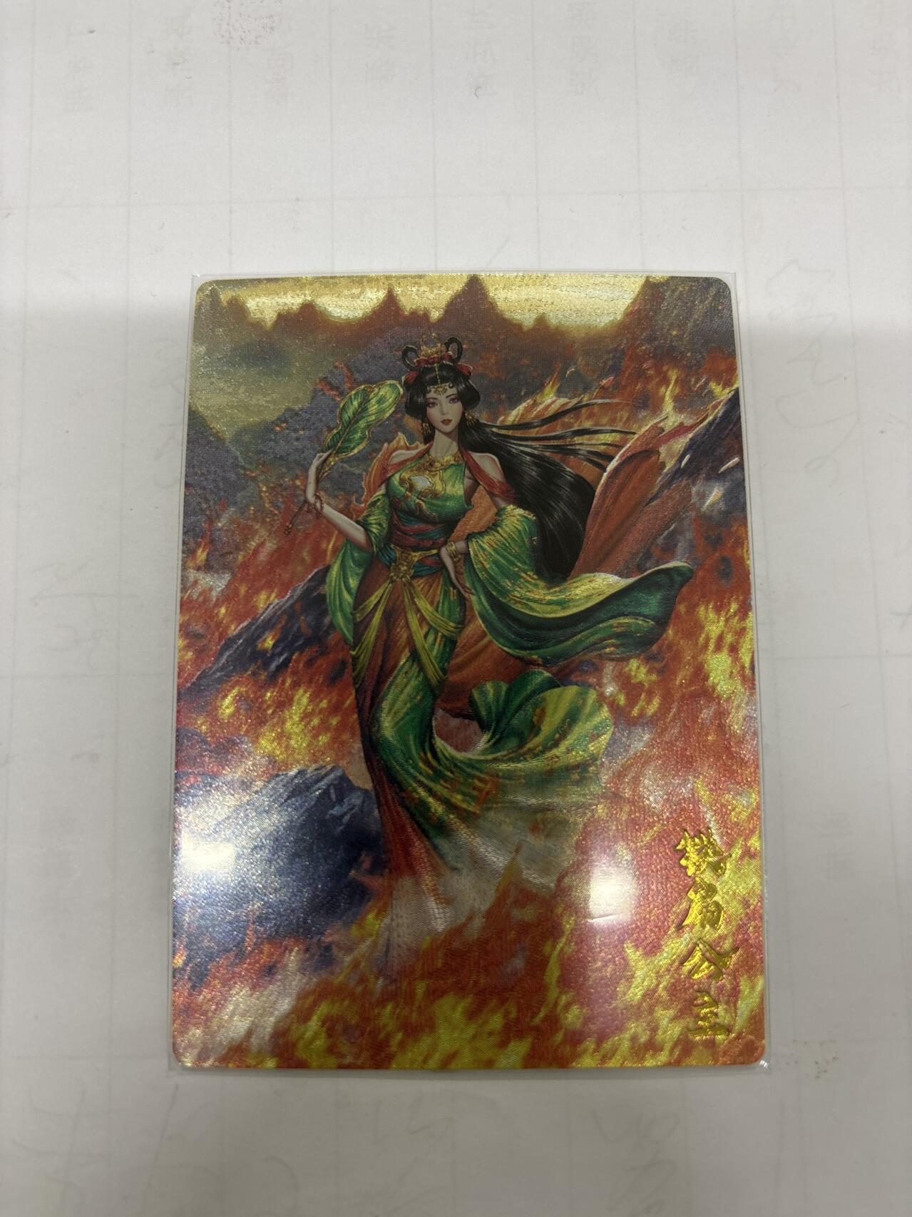 无忧无虑 第2期 出坑转让 随性拍卖 设保留价 积攒人气 慢出不急 不寄存 默认微瑕 循环上架 介意勿拍  卡德曼 大西几 铁扇公主 异色