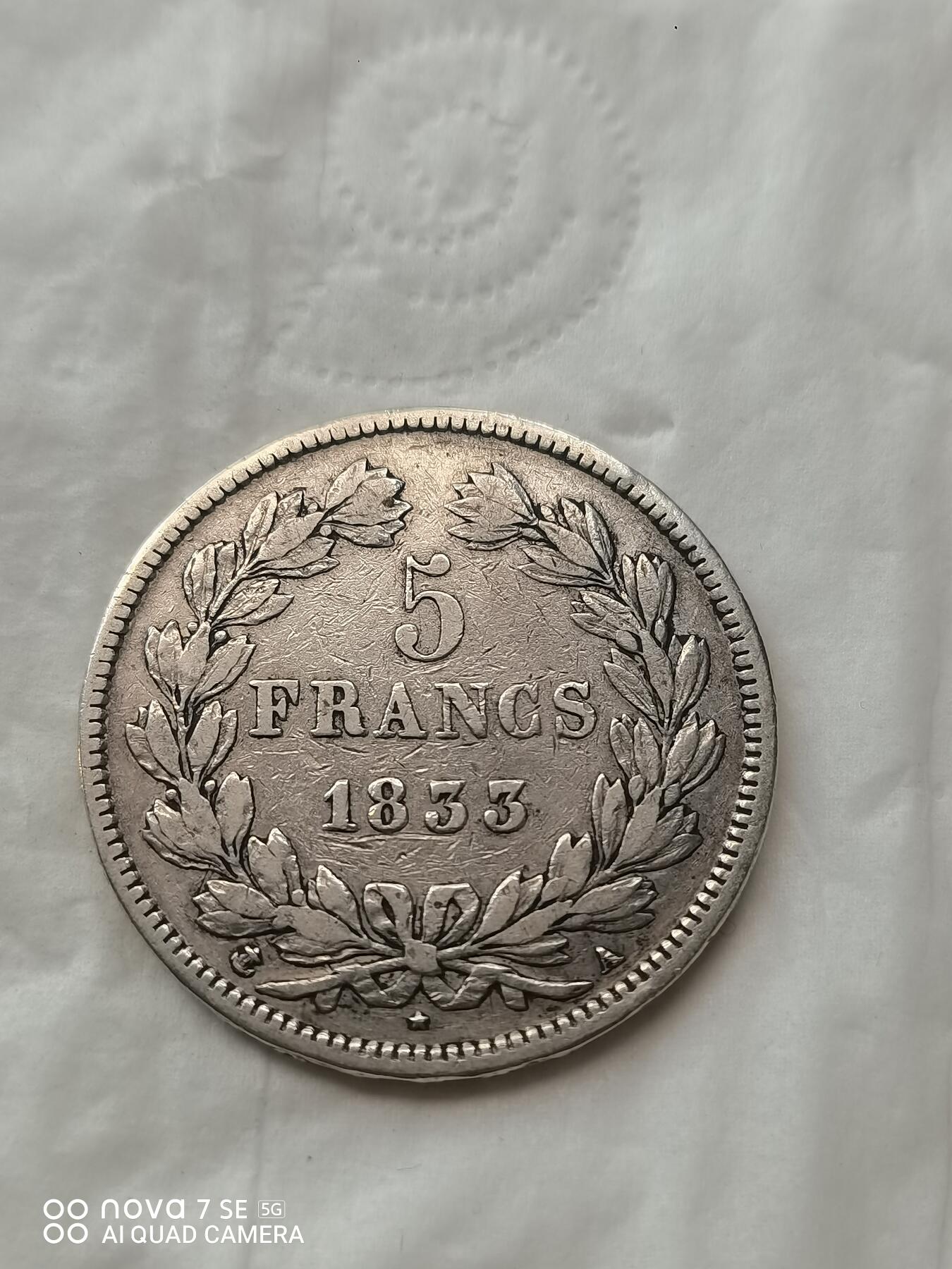 外国钱币 1833法国5法郎大银币