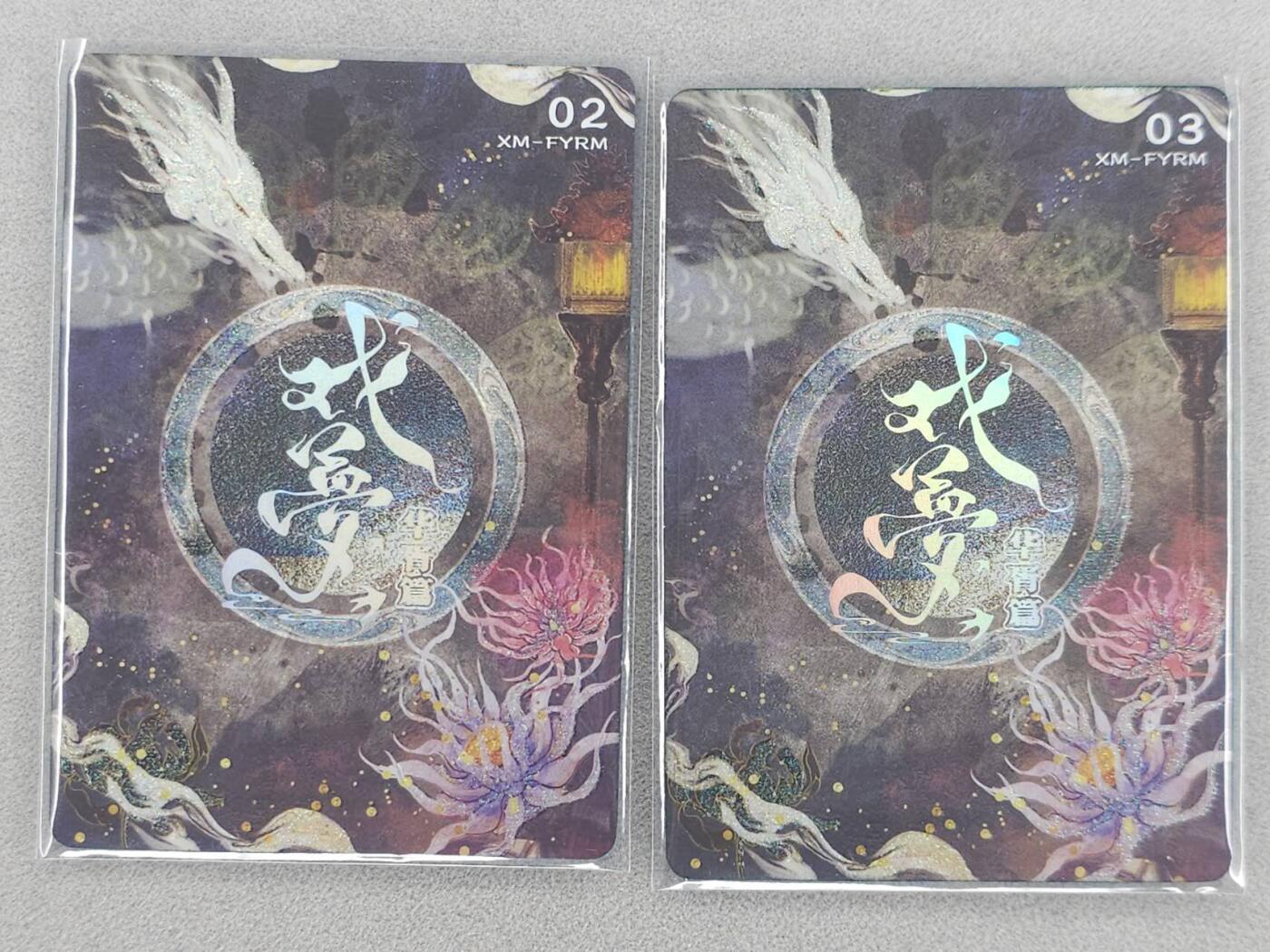 龙虎卡牌六五场 （无佣金，周六结拍，欢迎送拍）