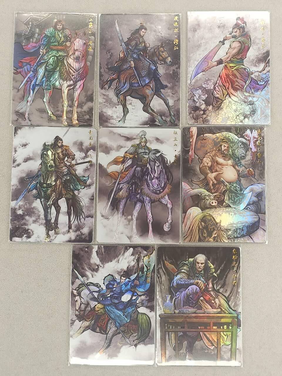 龙虎卡牌六五场 （无佣金，周六结拍，欢迎送拍）