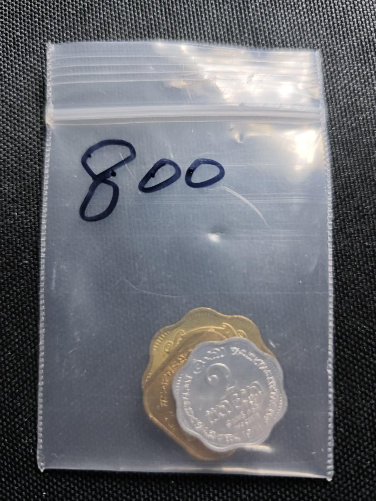 KK钱币收藏小铺 （套币 好品/批量散币 银币）专场  2月预留时间 周末发货  锡兰英联邦自治时期 大小面值好品一组