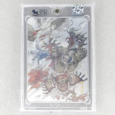 龙虎卡牌六五场 （无佣金，周六结拍，欢迎送拍） - 【亲签】粗闪官封砖 超吉梦 天命封神 张导-龙须虎