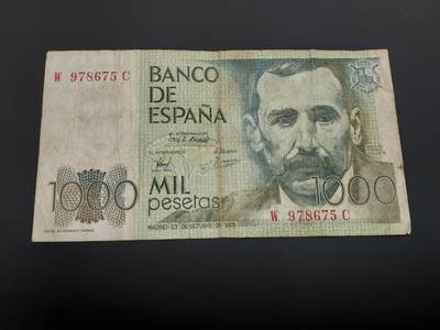 博彦收藏   12月8日 8点 钱币专场 - 西班牙 1000比塞塔 流通品