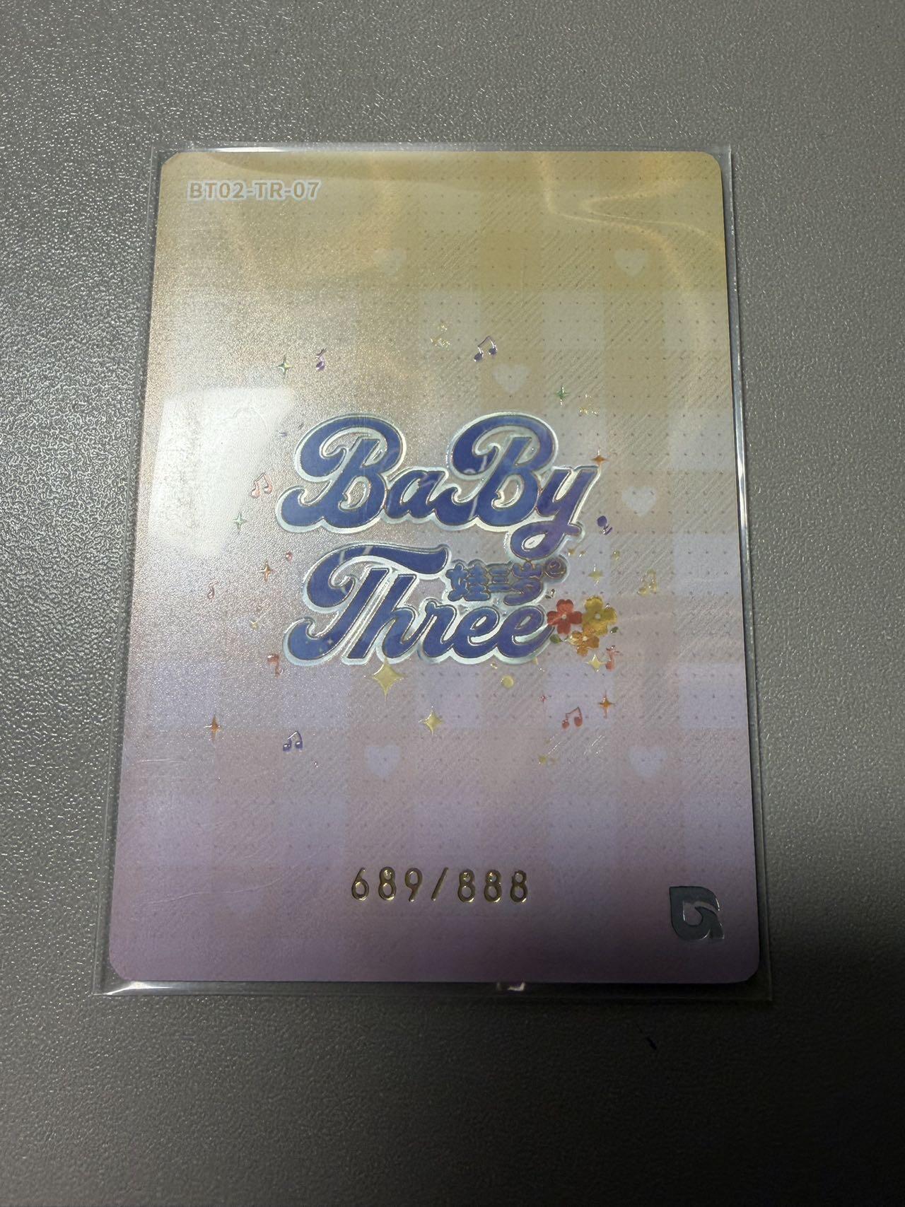 秋萤阁第34期 (11月30日周日晚上23点截拍，欢迎竞拍) 0佣金！ 趣卡社娃三岁888编 考古专家