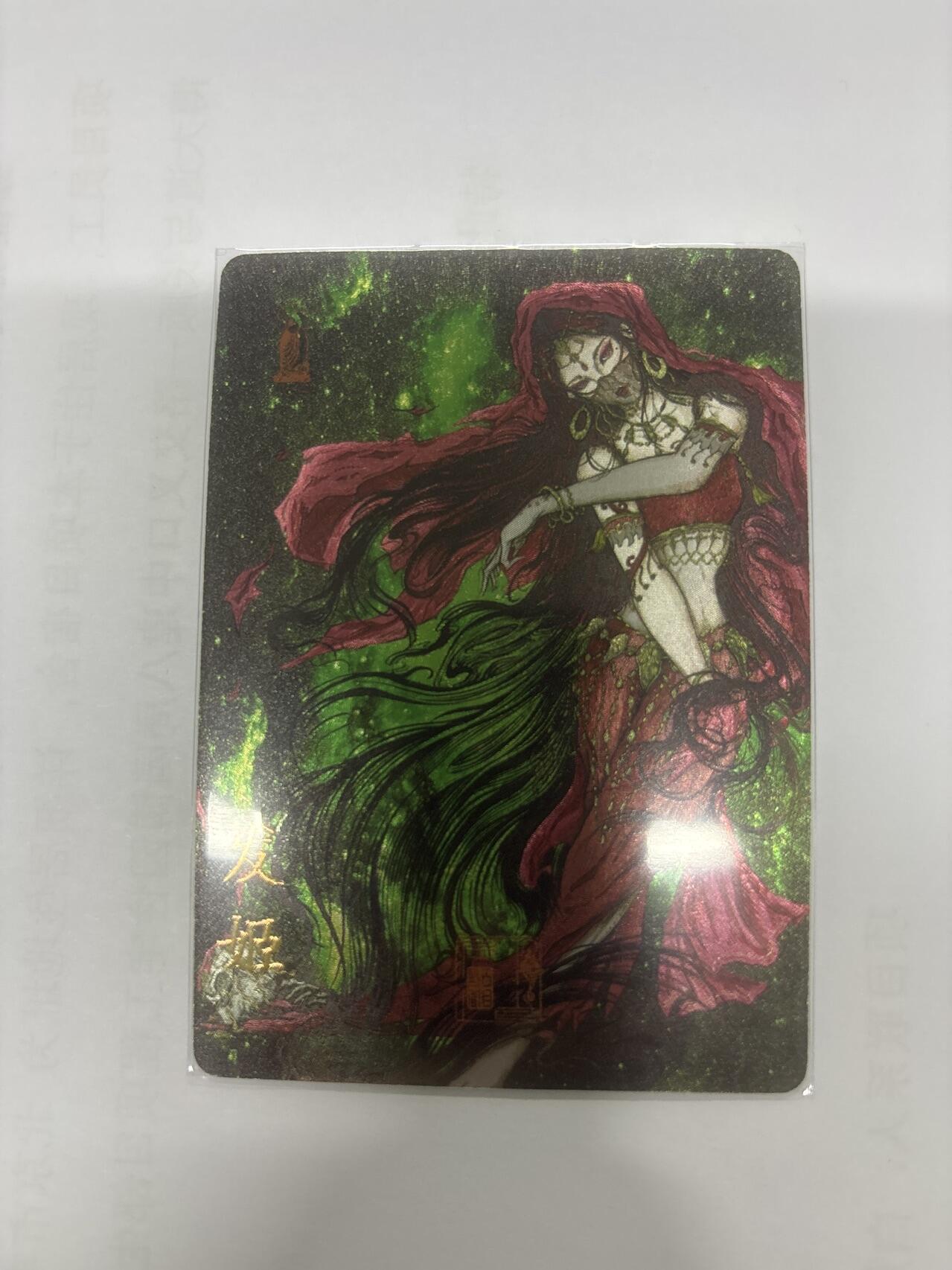 无忧无虑 第2期 出坑转让 随性拍卖 设保留价 积攒人气 慢出不急 不寄存 默认微瑕 循环上架 介意勿拍  卡萃 发姬