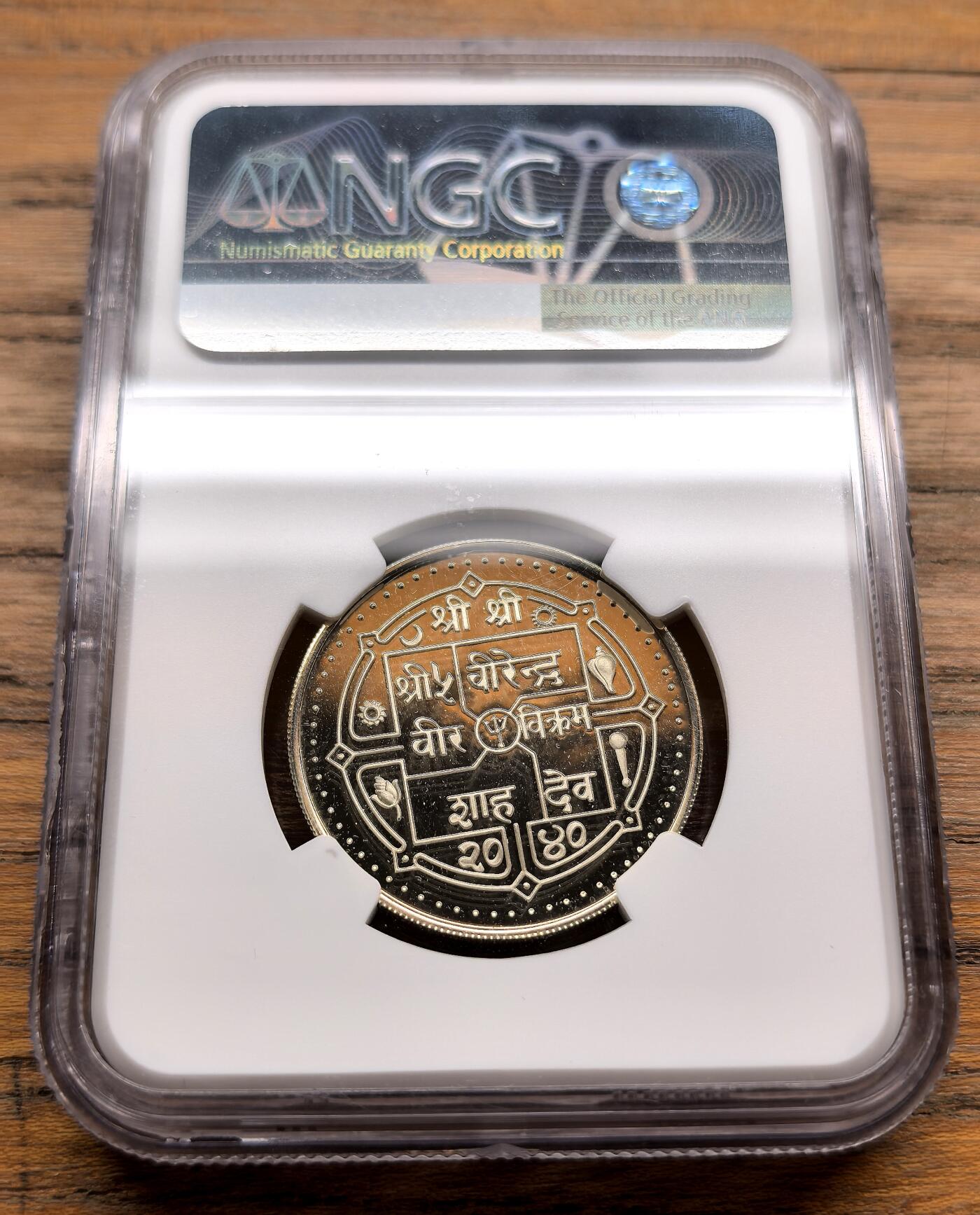 纫秋兰以为佩·凡希社微拍感恩专场 1983尼泊尔珠峰登顶三十周年纪念ASARFI金币NGC-PF67UC，10g，500金，仅铸造350枚。