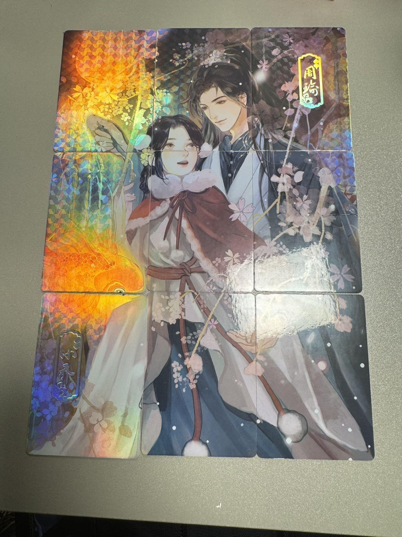 秋萤阁第34期 (11月30日周日晚上23点截拍，欢迎竞拍) 0佣金！ 趣卡社九宫拼图-周瑜小乔