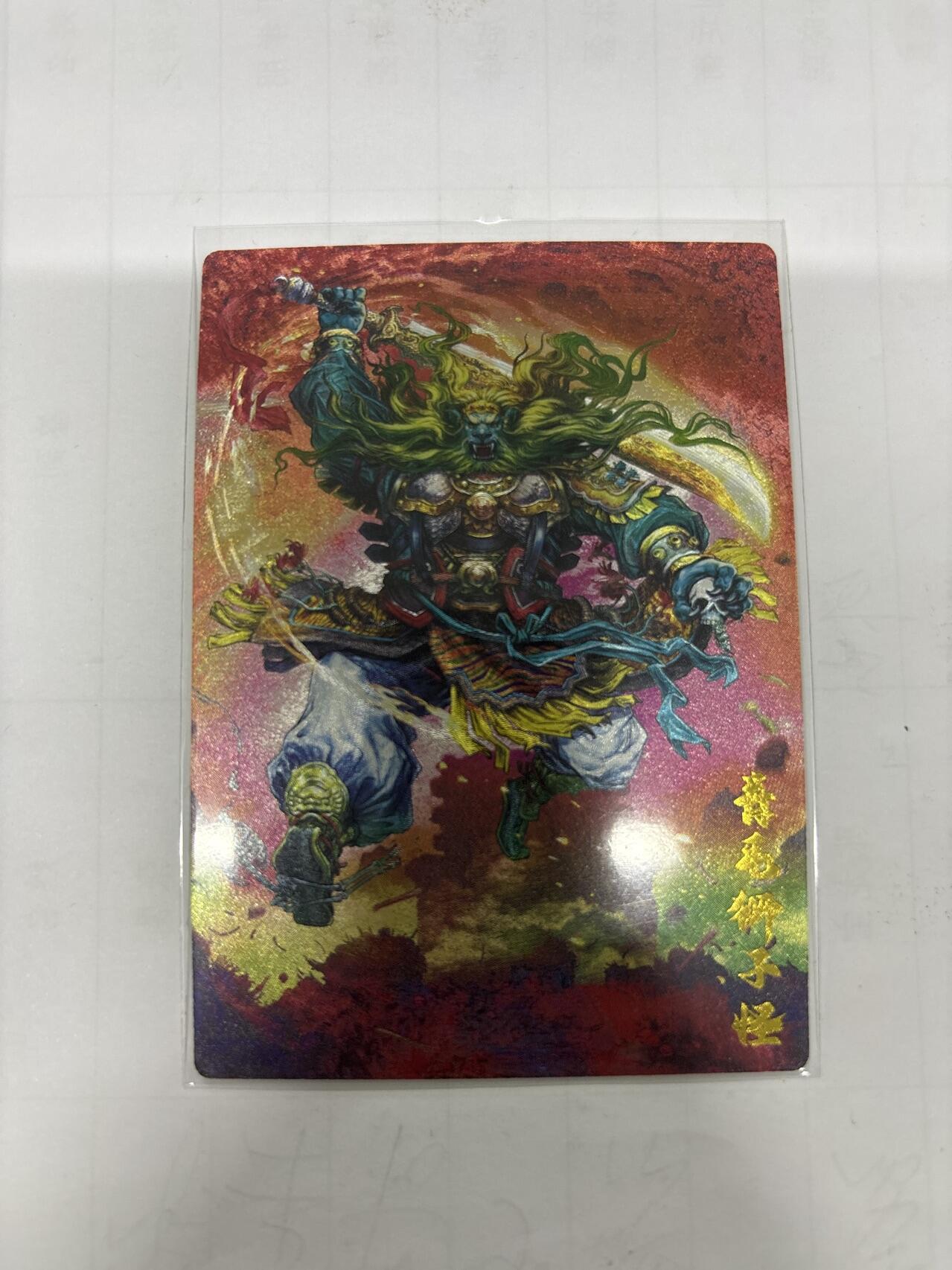 无忧无虑 第2期 出坑转让 随性拍卖 设保留价 积攒人气 慢出不急 不寄存 默认微瑕 循环上架 介意勿拍  卡德曼 杆子 青毛狮子 裸卡