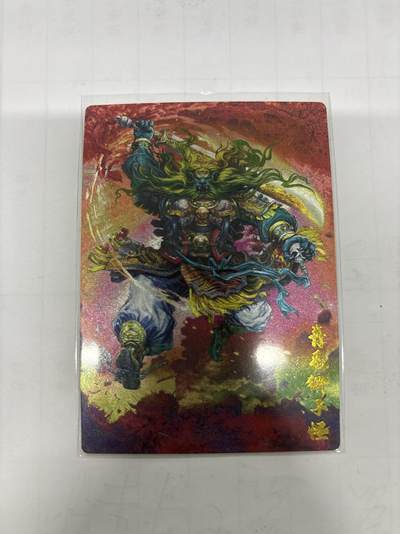 无忧无虑 第2期 出坑转让 随性拍卖 设保留价 积攒人气 慢出不急 不寄存 默认微瑕 循环上架 介意勿拍  - 卡德曼 杆子 青毛狮子 裸卡