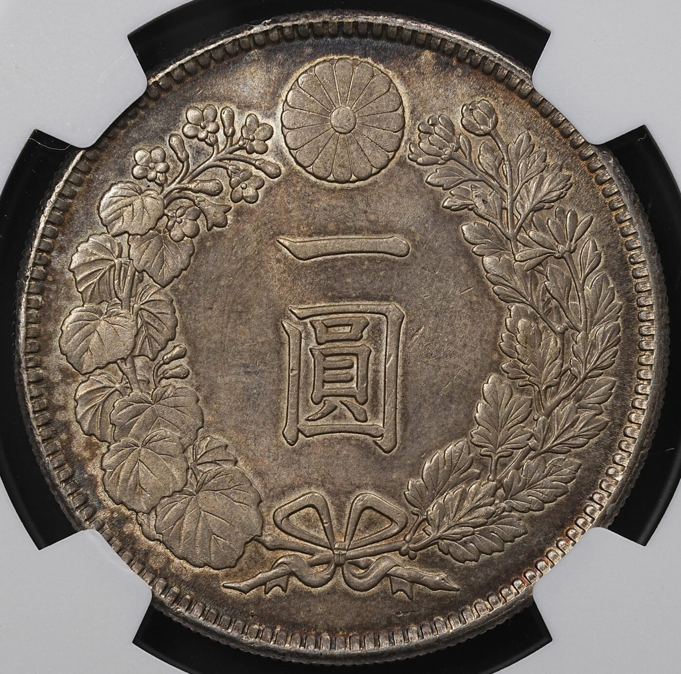 修遠堂世界钱币第九十五期 NGC UNCD 明治三十八年龙一圆大银币