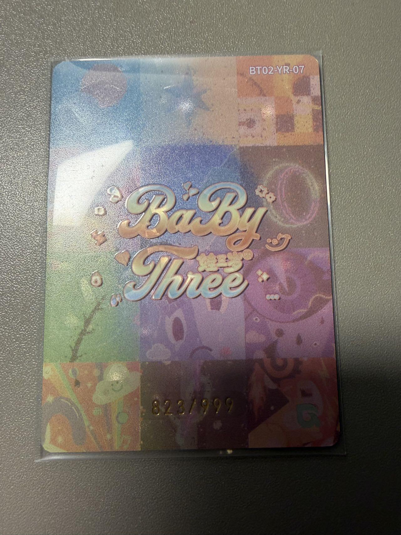 秋萤阁第34期 (11月30日周日晚上23点截拍，欢迎竞拍) 0佣金！ 趣卡社娃三岁999编 小小尬