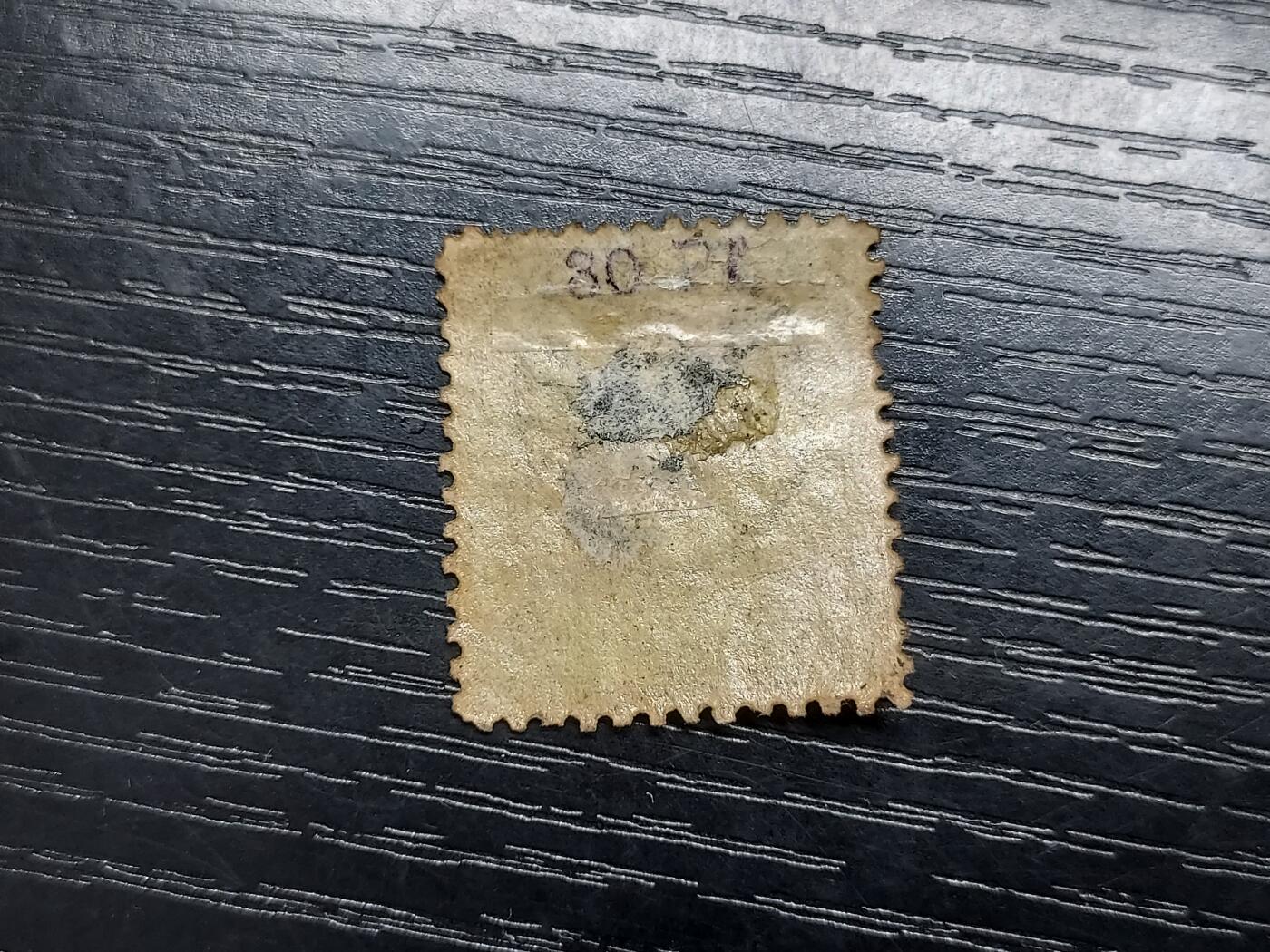 博彦收藏   12月6日 8点 邮票专场 大清小龙1分新票一枚有薄